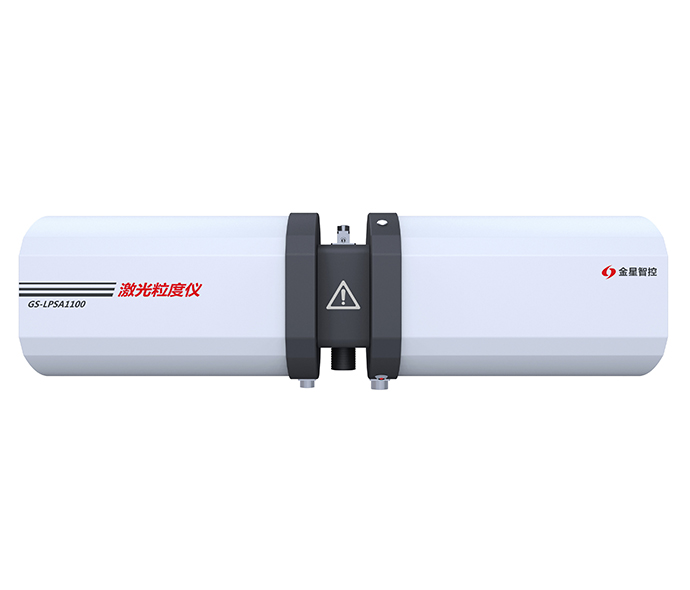 GS-LPSA1100激光粒度分析儀